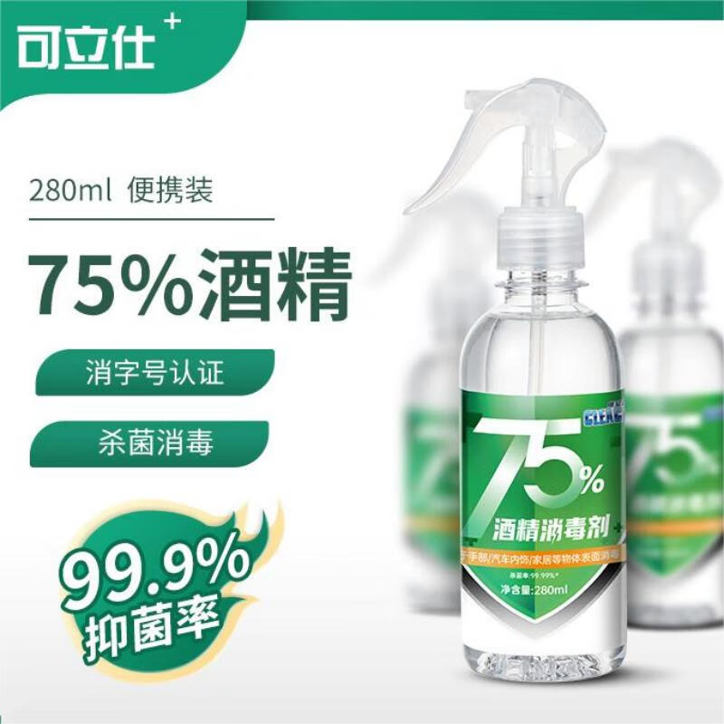 液怎么才能买到最低价|液价格比较