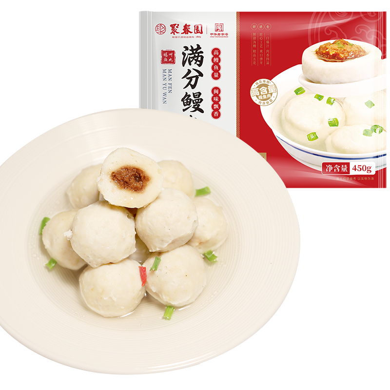 想吃肉禽菜肴？聚春园让你欲罢不能！|查火锅丸料价格历史