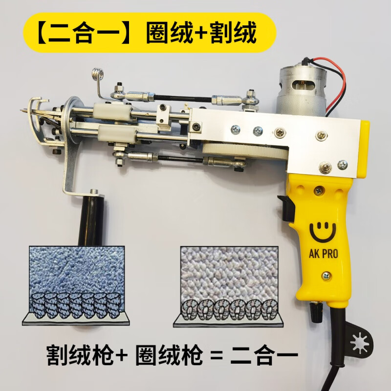 雅迪tufting gun ak pro簇绒枪版商用簇绒机地毯织枪机器手工diy ak