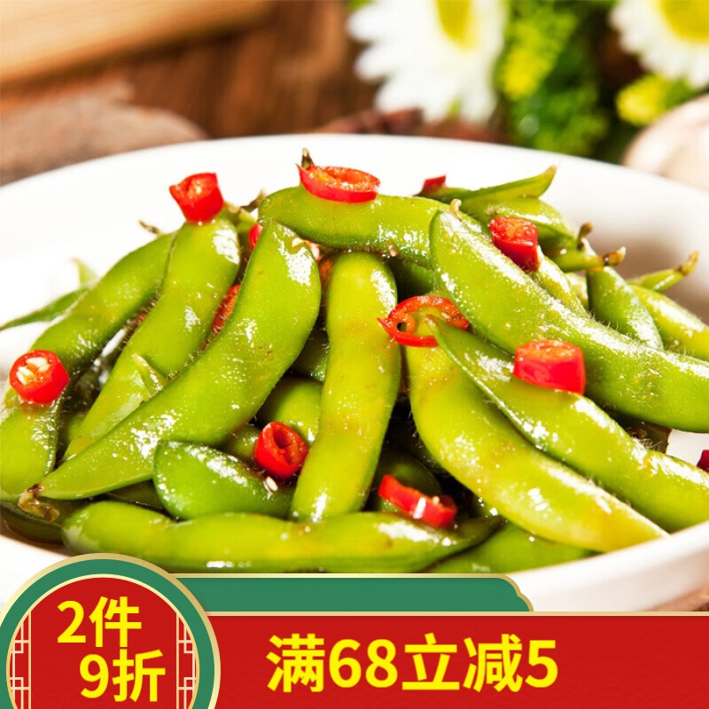 章鸭子香辣味毛豆28g*30包 酱卤毛豆湖南常德特产 香辣毛豆30g*10包