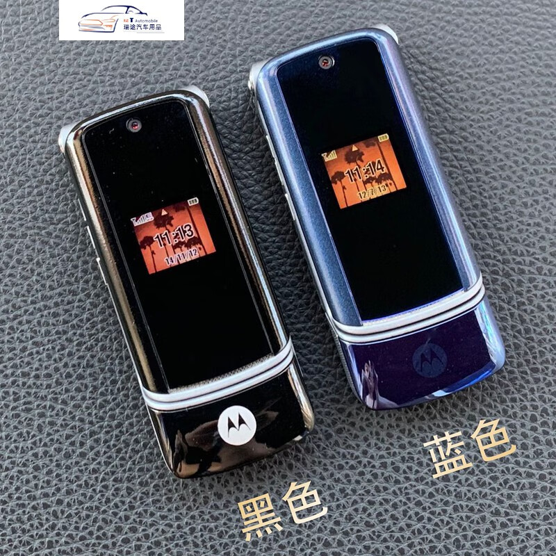 摩托罗拉k1手机翻盖老款经典怀旧移动联通老年人超薄备用 k1蓝色
