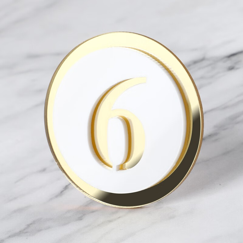 人亚克力餐厅数字贴号码牌编号贴桌号更衣室储物柜座位号定制序号 6