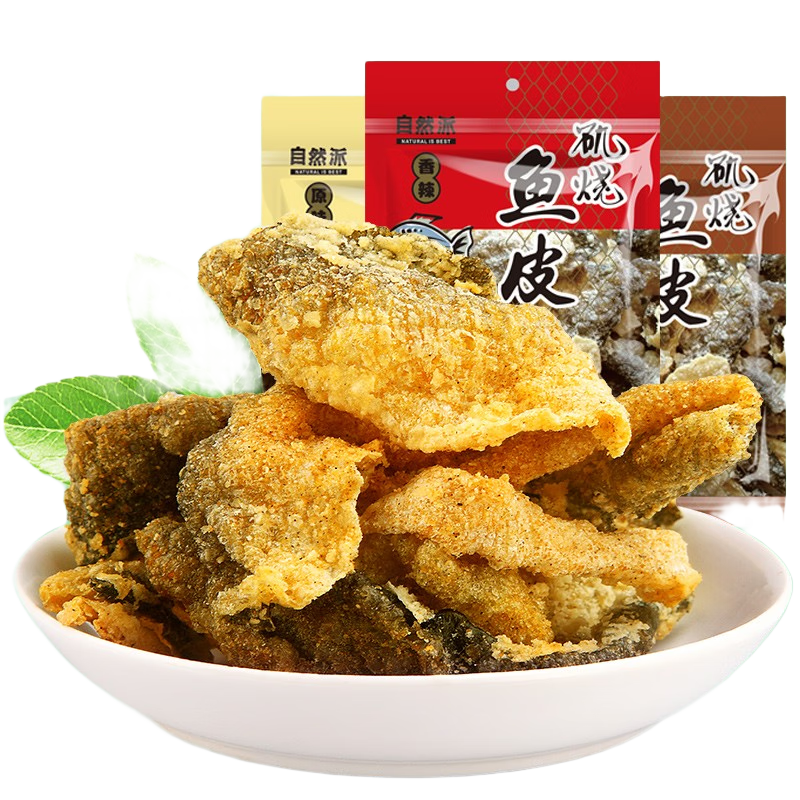 自然派 【磯燒魚皮】即食海鮮海味零食休閑小吃膨化海味食品 袋裝 黑椒60g*3袋
