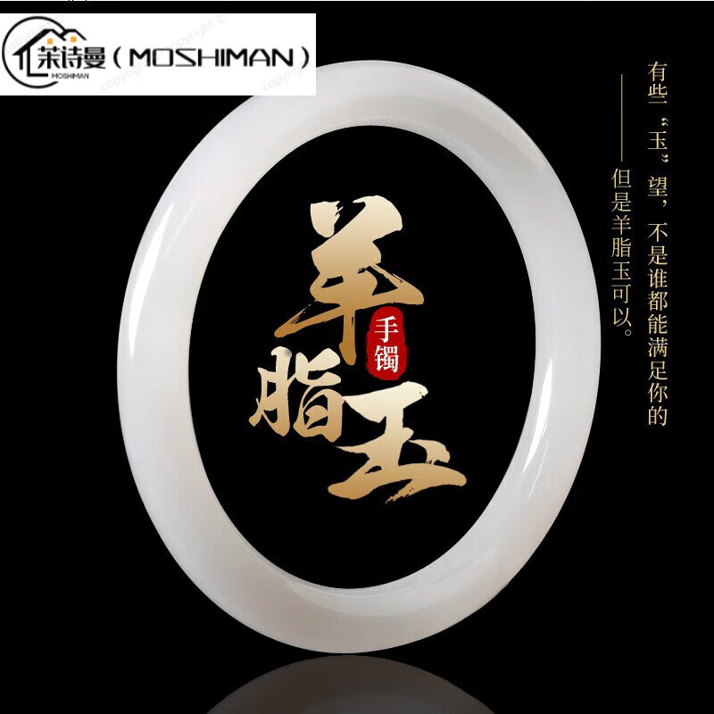 冰底山流水羊脂玉手镯女老料和田玉青海料原石圆条镯 内直径约57-58mm