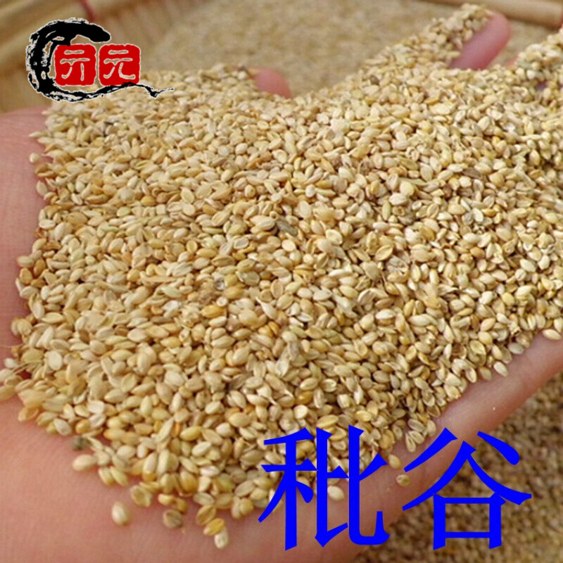 秕谷谷壳黍子荞麦壳秕谷子带枕芯皮谷秕子糠壳瘪谷子枕头 秕谷8斤(带40*60枕芯皮)