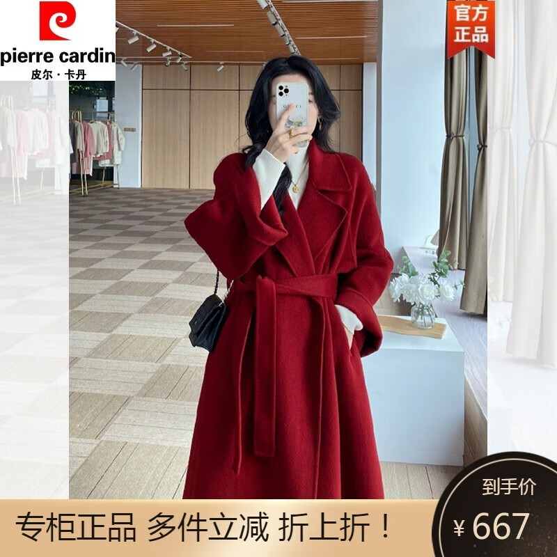 皮尔卡丹双面羊绒毛呢大衣女2023秋冬季新款红色长款兔命年衣服新年外套 红色 S使用感如何?