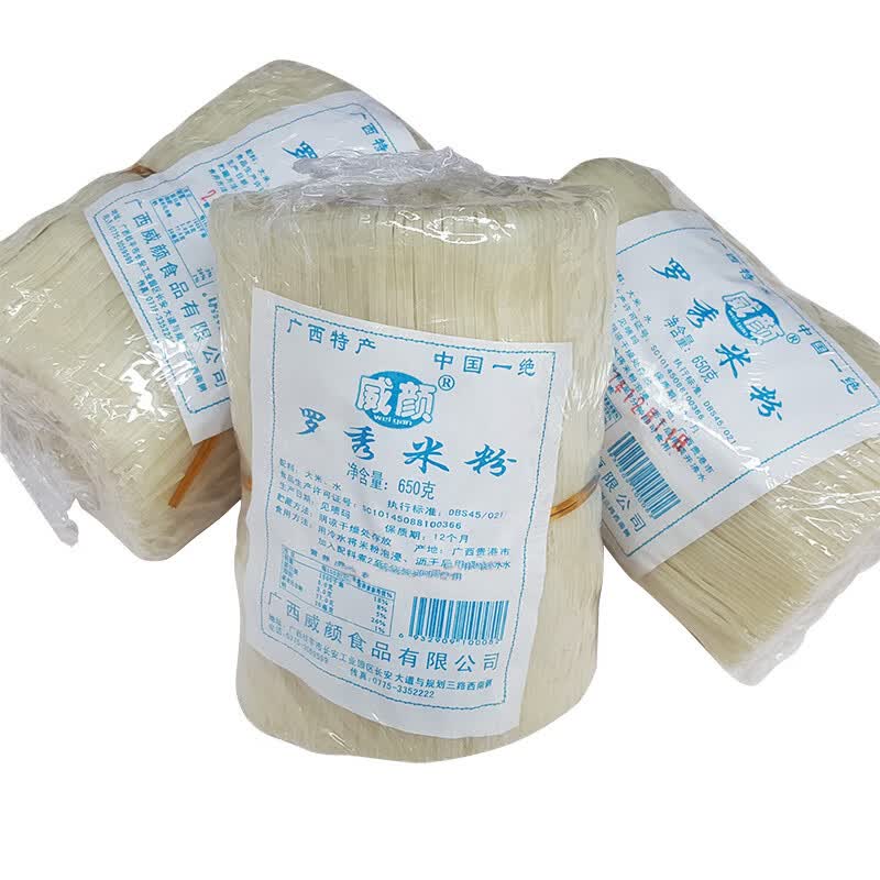 采芝斋桂平特产手工广西威颜 罗秀米粉米650gx3扎线干米细粉易煮不