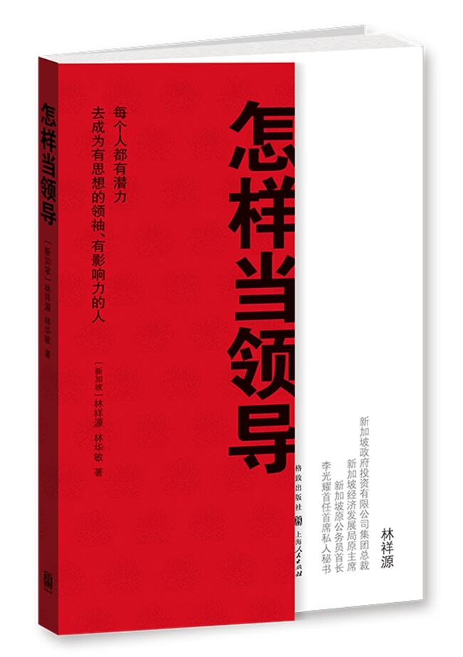 怎样 管理 书籍