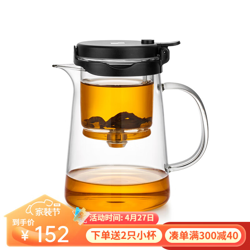 邦田(Bonston) 飘逸杯泡茶壶耐热玻璃茶壶全玻璃内胆过滤泡茶器按压式家用茶具 黑盖 750ml