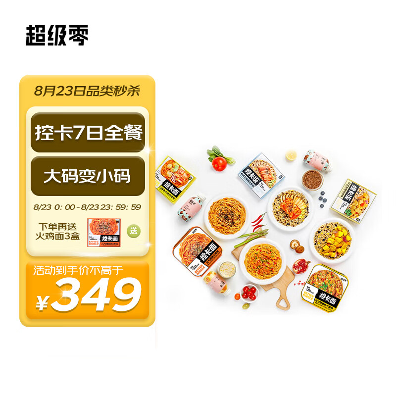 这个秋季必追!价格走势稳定,你不得不入手的10款时尚长靴