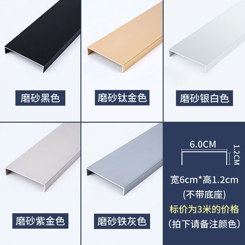 青青丽舍黑钛金条铝合金装饰自粘u型吊顶线条金属背景墙客厅收边条免