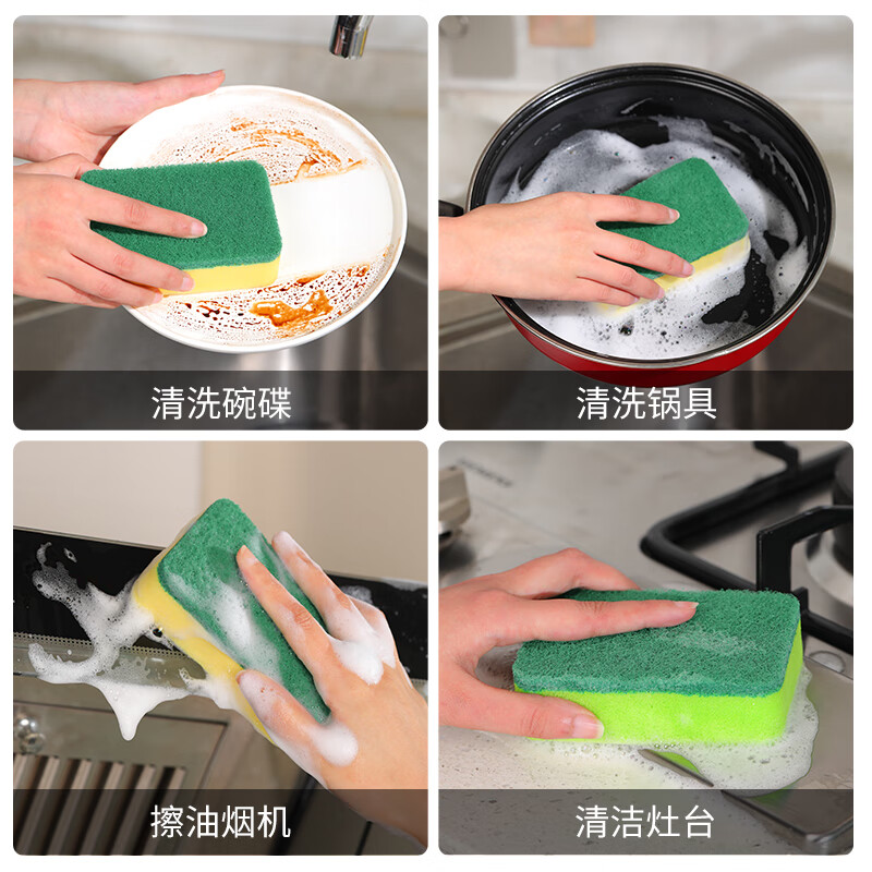 茶花(CHAHUA)洗碗海绵块百洁布厨房清洁神器双面耐用加厚刷碗布刷锅魔力海绵擦 实惠装3包21片