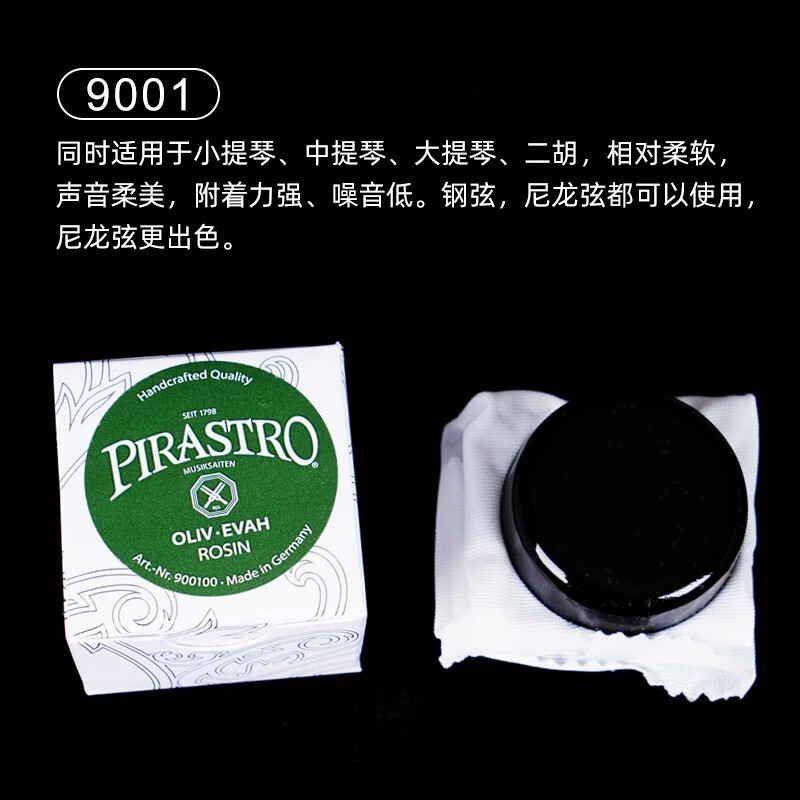 怎么查京东其它乐器配件全网最低时候价格|其它乐器配件价格走势