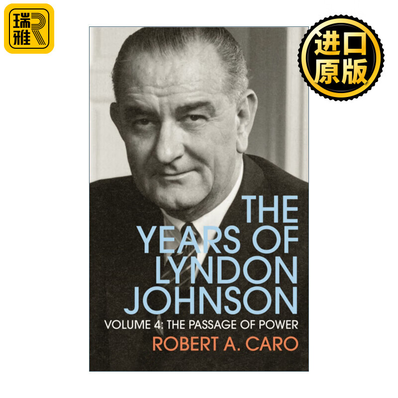 the passage of power 权力通道 林登·约翰逊传 卷四 罗伯特·a·卡