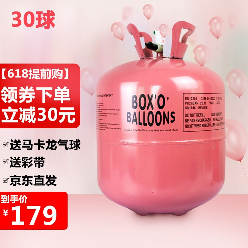 其它婚庆节庆用品历史价格走势图|其它婚庆节庆用品价格走势图