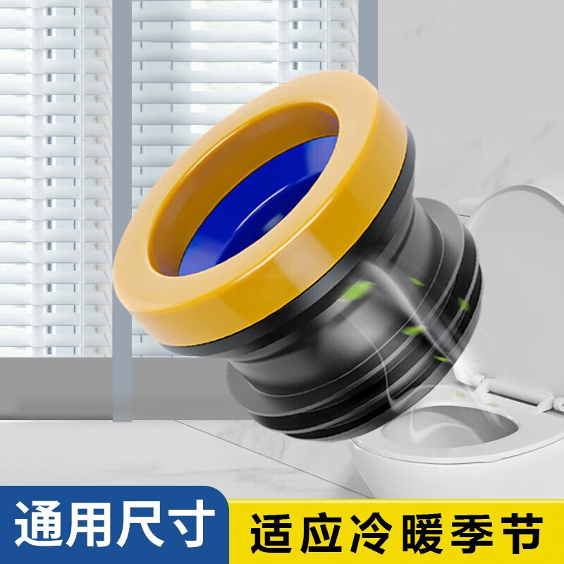 杂新马桶法兰密封圈防漏水加厚胶圈垫圈通用型下水坐便器配件大全 【升级七代】密封圈高性价比高么？