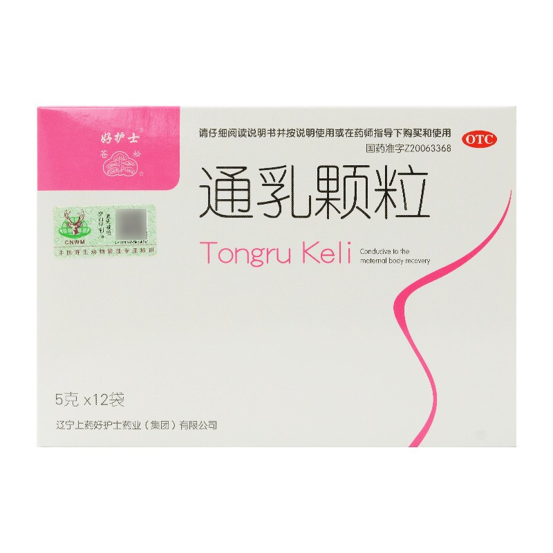 好护士 通乳颗粒 5g*12袋/盒 1盒装