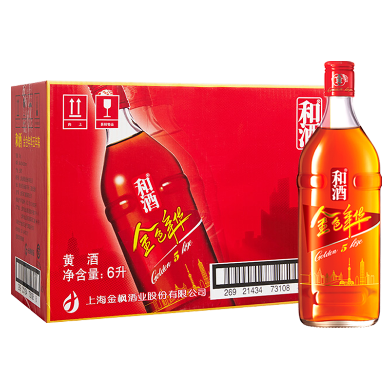 和酒金色年华五年陈500ml*12瓶整箱特型半干黄酒13.5度 5年上海老酒 500mL 12瓶 整箱装