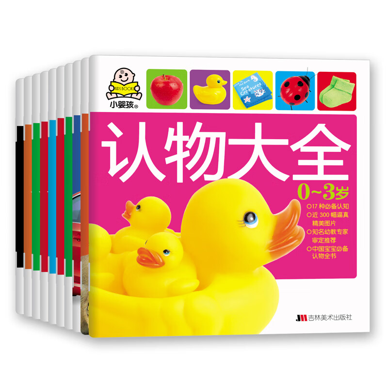 幼儿启蒙价格走势网站|幼儿启蒙价格历史
