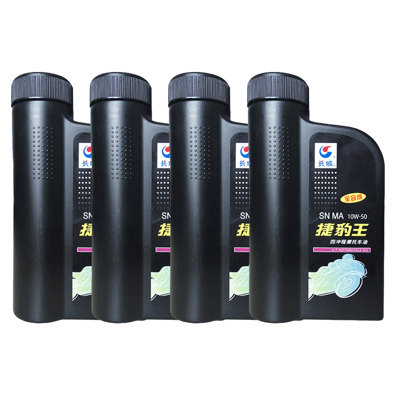 长城润滑油捷豹王全合成MASN10W-50四冲程摩托车机油|价格走势排行榜|京东摩托车机油历史价格怎么查