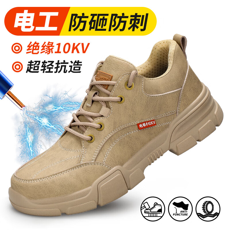 怎么看功能鞋商品的历史价格|功能鞋价格历史