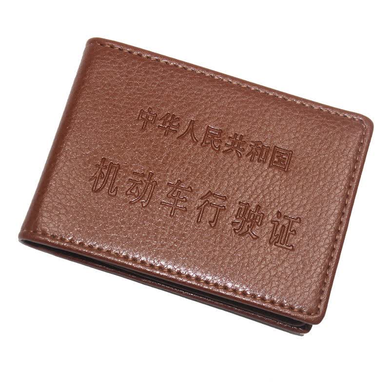 佳品优驾驶证证件包男士多功能驾照套机动车行驶证皮套二合一证件 行驶证棕高性价比高么？