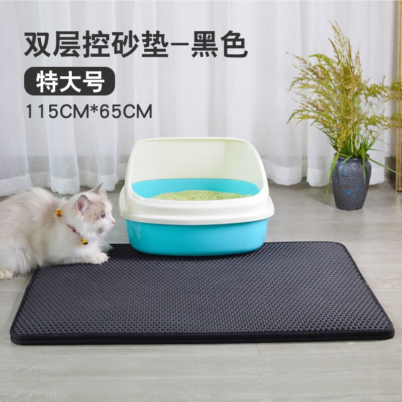 电商平台猫砂盆历史价格查询|猫砂盆价格走势