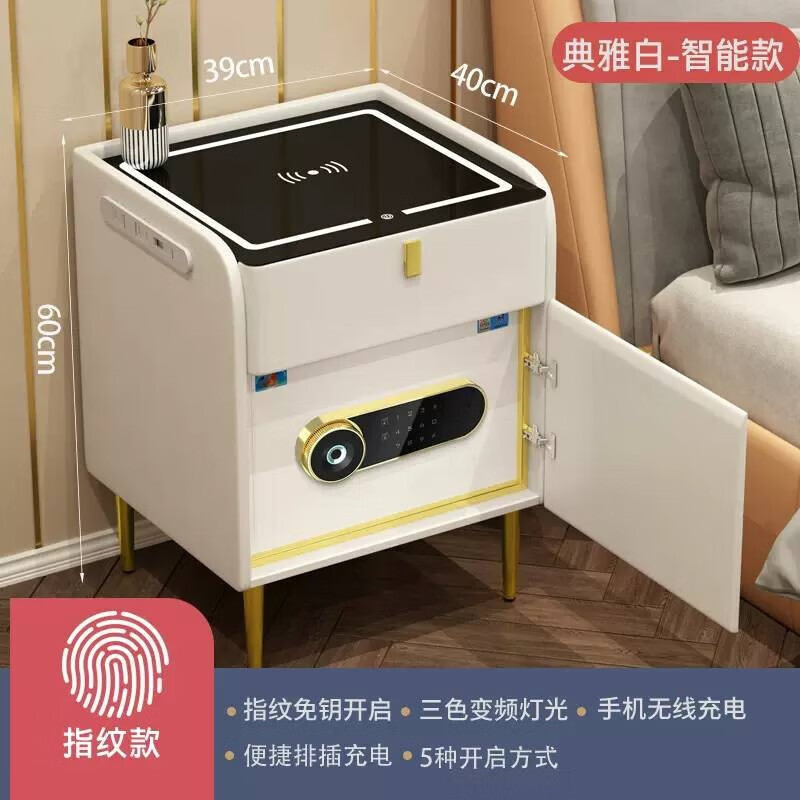 虎牌虎牌皮质床头柜60型保险柜质量怎么样?讲讲用后感受