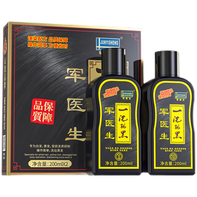 查盖白染发膏价格App哪个比较好|盖白染发膏价格比较