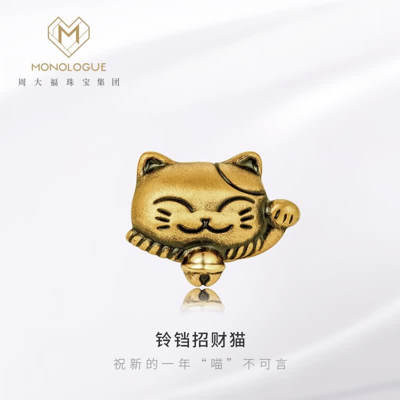 MONOLOGUE独白招财猫mini金本命年复古黄金转运珠手绳MR843生日礼物 招财猫 21.25cm使用感如何?
