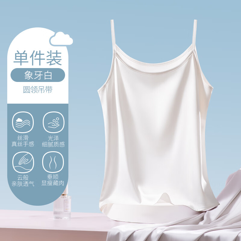 手机京东怎么看吊带背心历史价格走势|吊带背心价格走势