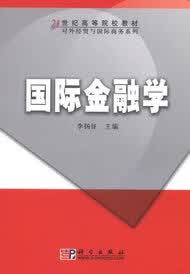 金融学 金融与投资 书籍