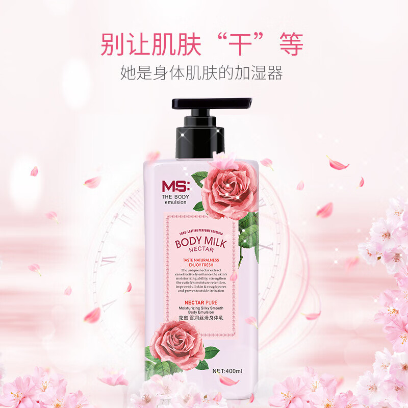 纹身干燥后可以擦身体乳吗（洗纹身结痂特别干可以涂身体乳吗）