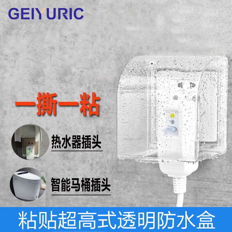 开关插座价格曲线查询|开关插座价格走势图