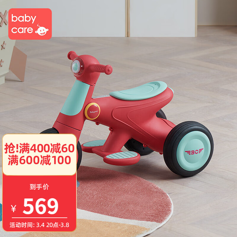 babycare儿童电动车 摩托车三轮车男女孩宝宝电瓶车可坐人充电玩具车 罗拉红