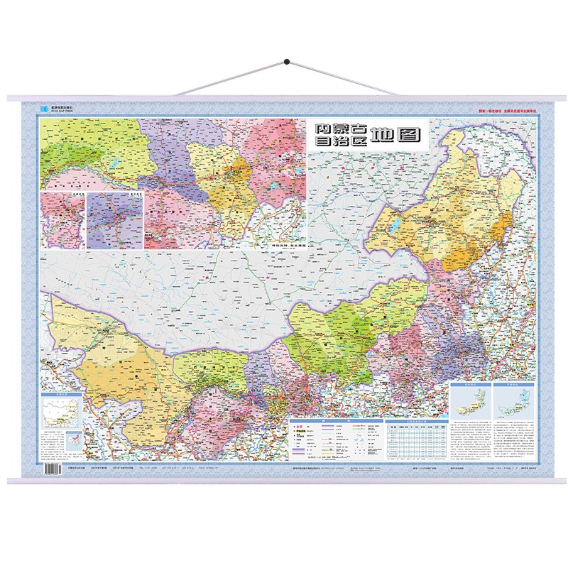 2023年 内蒙古地图 交通政区地理地图 挂绳版 约1.1米*0.8米