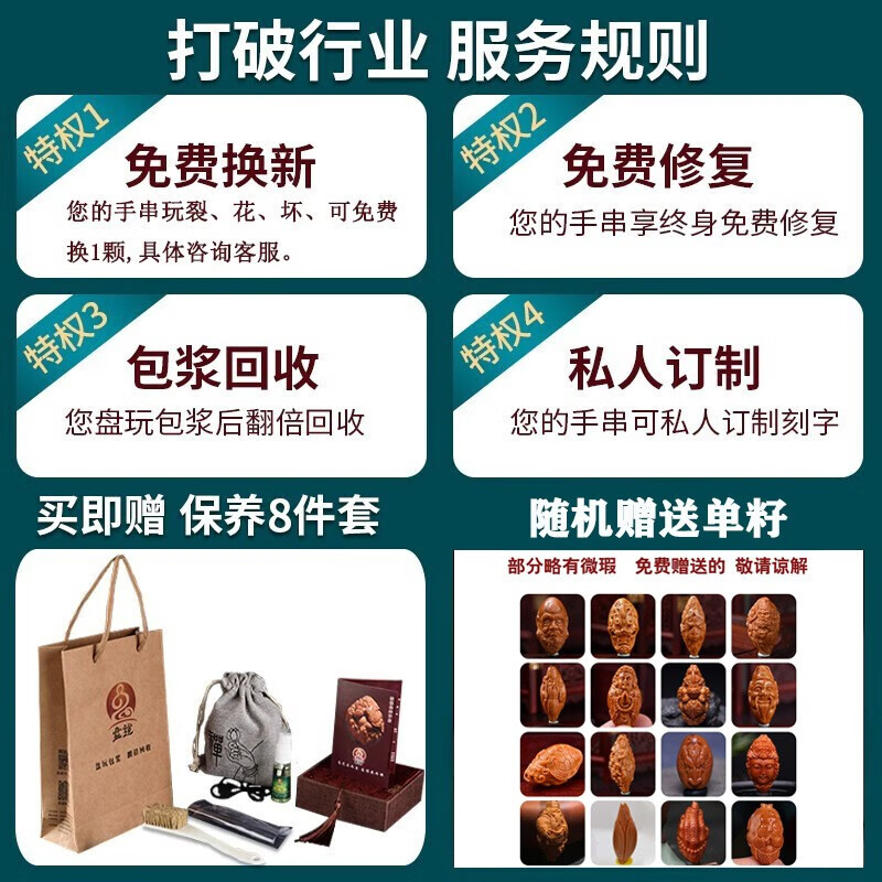 盘道橄榄核手串无相佛梅林铁核文玩手串男橄榄核雕南工大师曹乐刻 【品鉴级】梅林铁核1.9*2.3cm