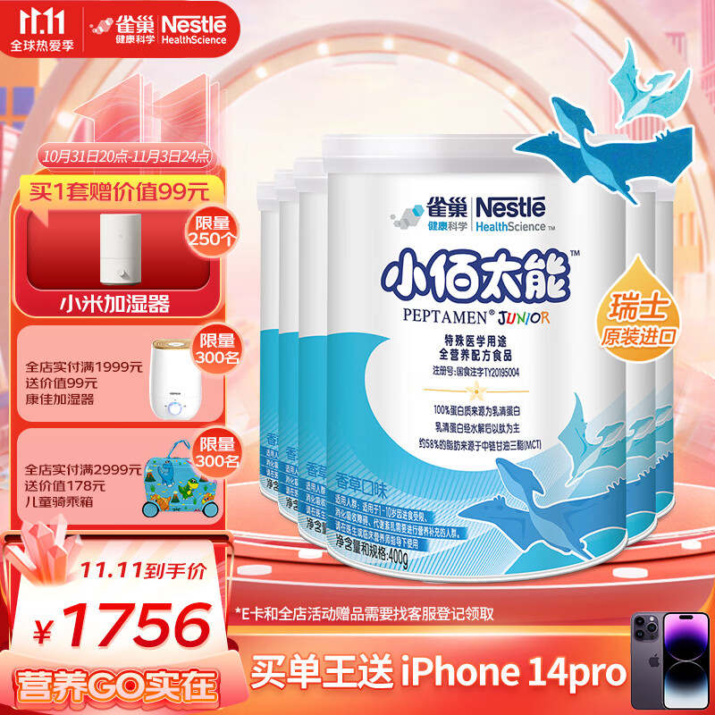 价格趋势变幻莫测,抢购京东100011526893,畅享优惠!