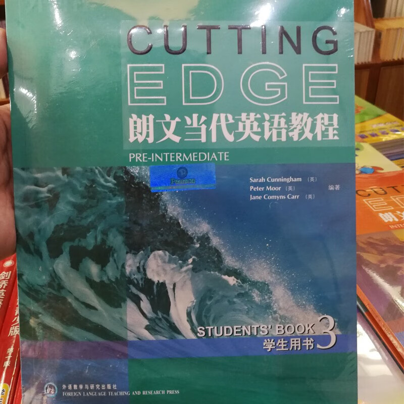 外研社CUTTING EDGE朗文当代英语教程学生用书1 2 3 4 5 6 外语教学与研究出版社 学生用书+练习册+课堂用盘+学生用盘 朗文当代英语教程学生用书3