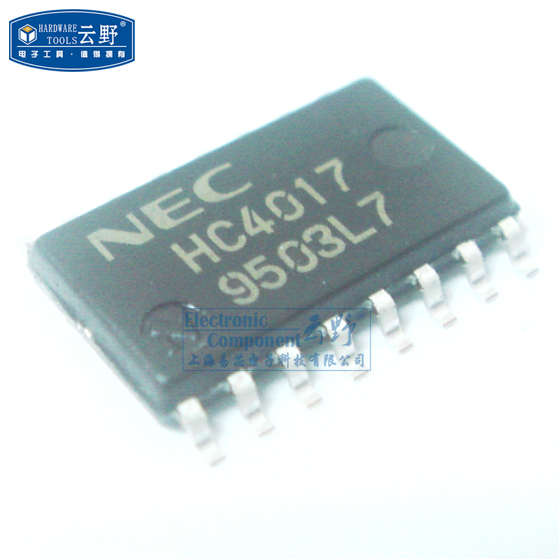 【高科美芯】ic集成电路74hc4017 sop16 中体 十进制 增序计数器 芯片