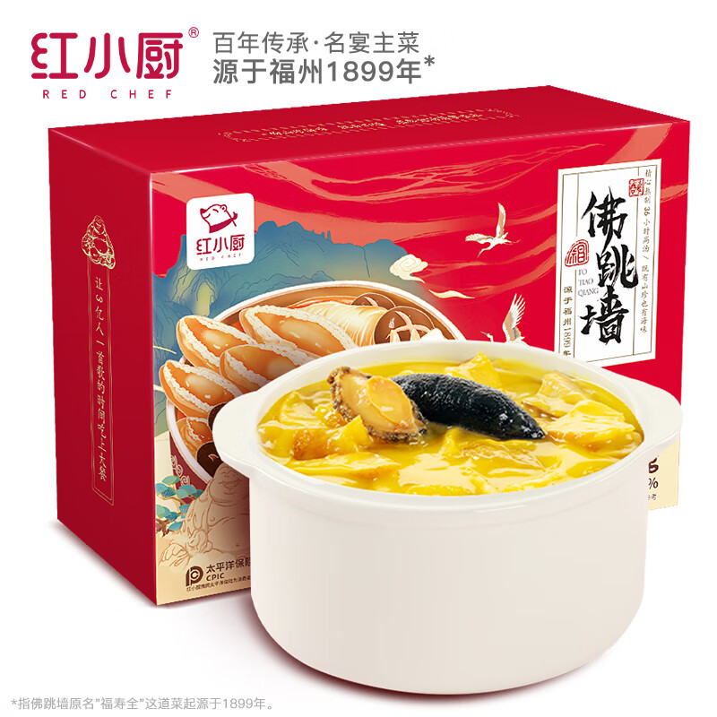 红小厨 佛跳墙正宗1580g海参鲍鱼半成品菜大盆菜加热即食国产海鲜礼盒生鲜囤年货年夜饭大礼包