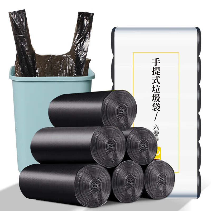 心织背心手提式垃圾袋150只装中号加厚垃圾袋50*60cm黑色家用办公