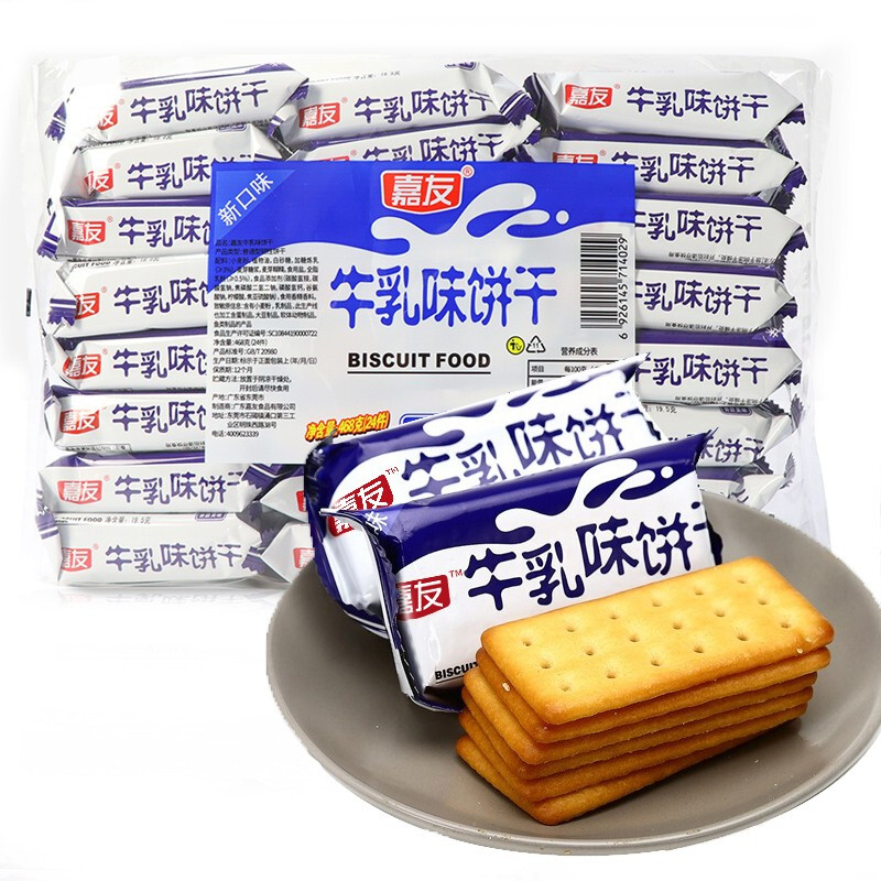 嘉友 饼干牛乳味468g（新）