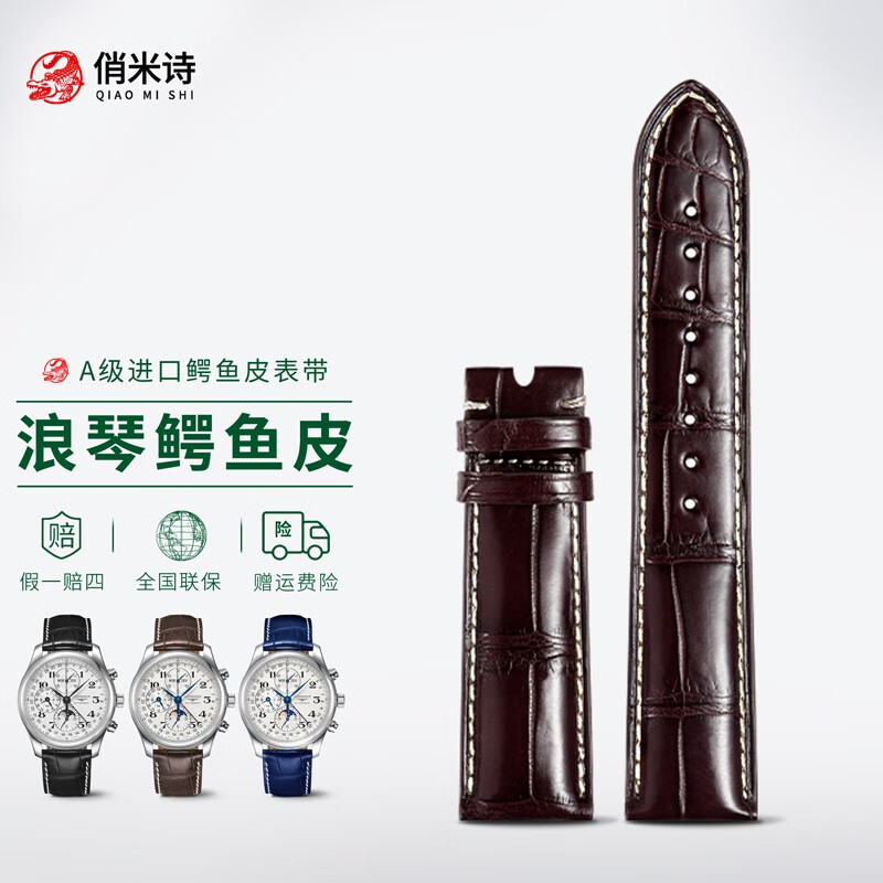 查钟表配件京东历史价格|钟表配件价格历史