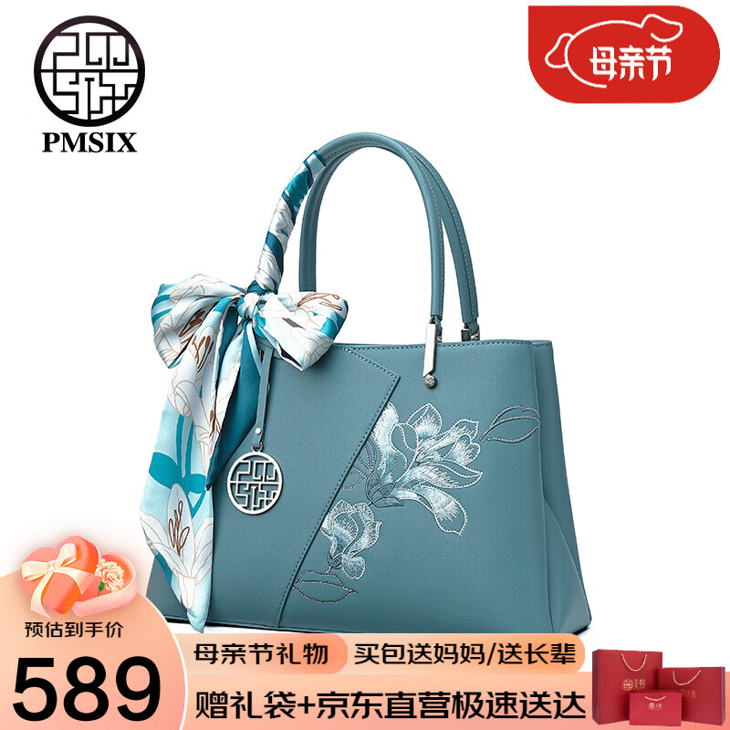 女士手提包历史价格查询京东|女士手提包价格走势