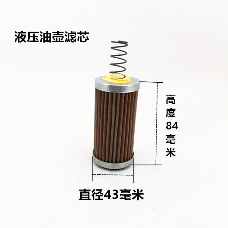 拖拉机液压转向助力油箱滤芯东方红宁波欧豹液压转向油壶液压滤芯 转向油壶滤芯使用感如何?