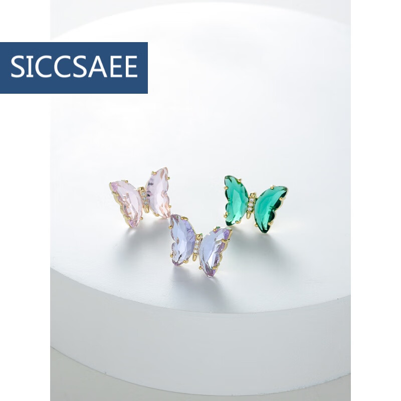 siccsaee 仿水晶蝴蝶扣胸针女西装别针固定衣服神器领针网红配饰 粉色