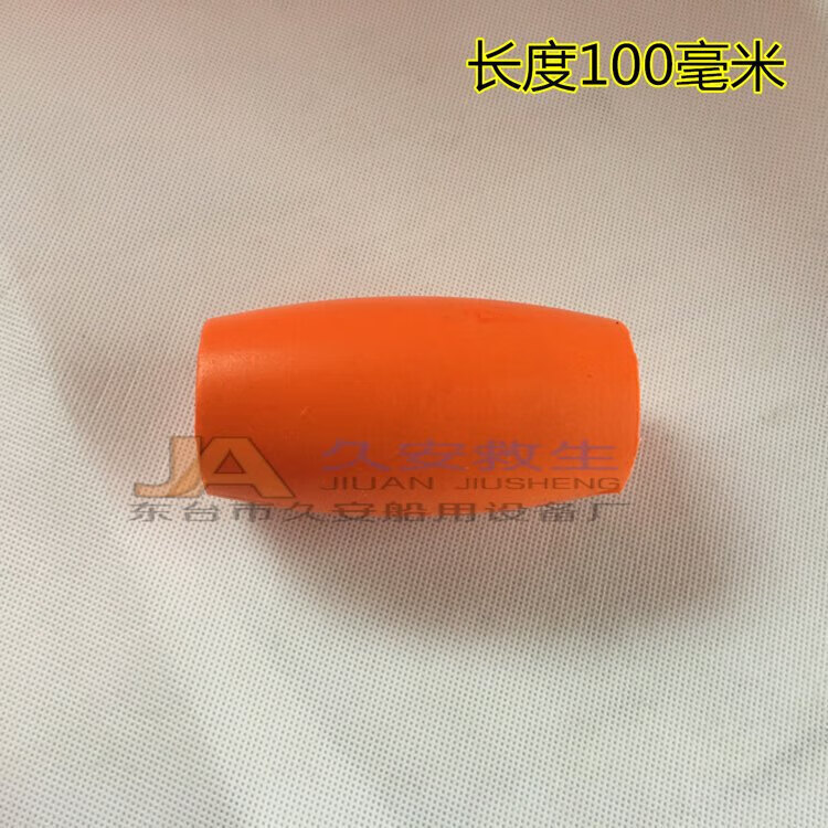 水上 救生艇浮子錨浮標 救生浮筒 航道 浮標 浮球