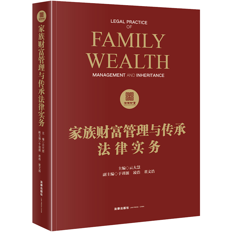 【法律实务商品】价格历史走势-销量趋势分析，优质内容为你解决各种法律问题！