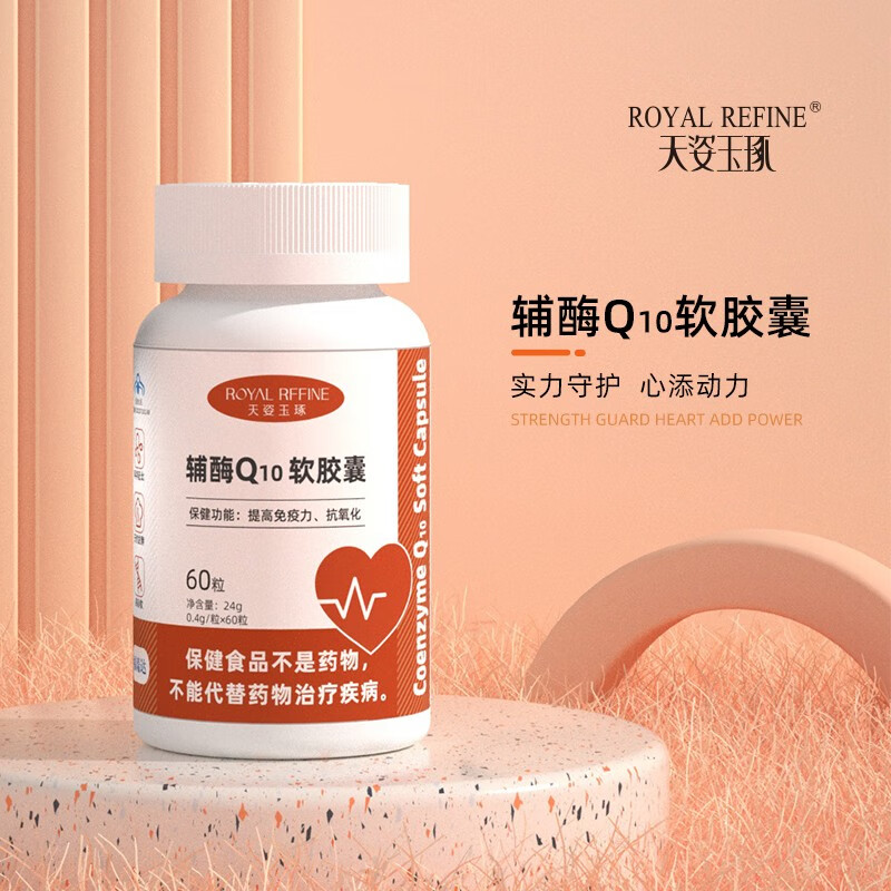 UMT福瑞达天姿玉琢 营养品